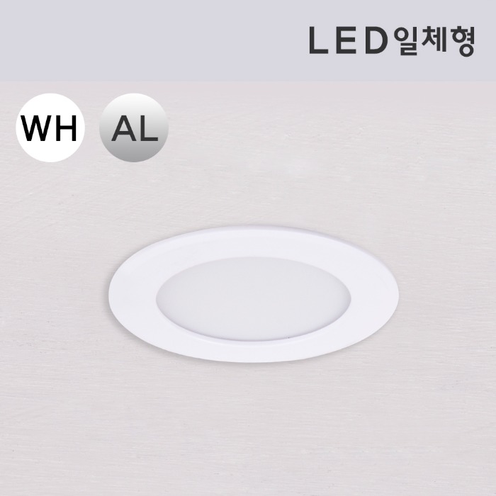 LED 일체형 FUN-983 8W
