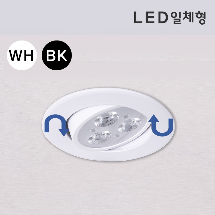 LED 일체형 FUN-901 (3W)