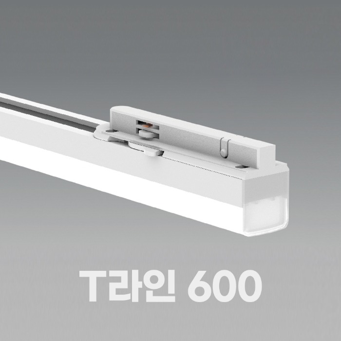 LED 일체형 T라인 10W 600