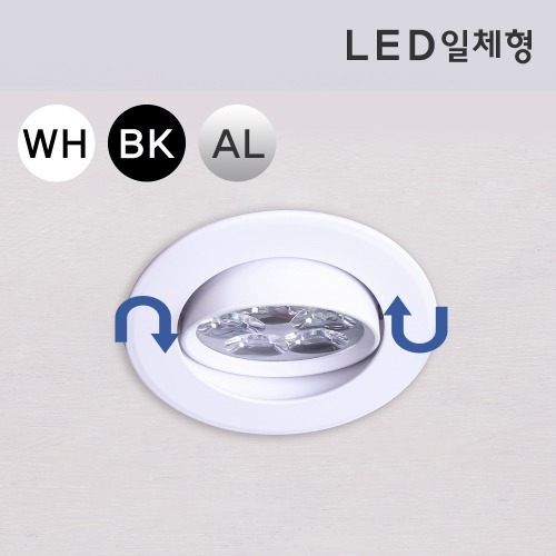 LED 일체형 FUN-905 5W