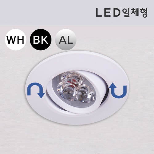 LED 일체형 FUN-9504 4W