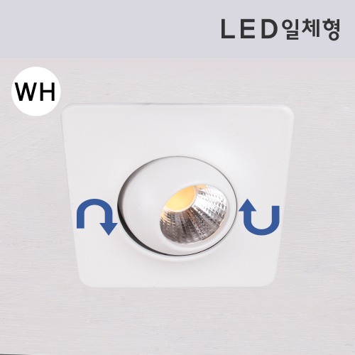 LED 일체형 FUN-9509 4W