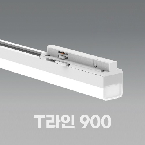 LED 일체형 T라인 15W 900