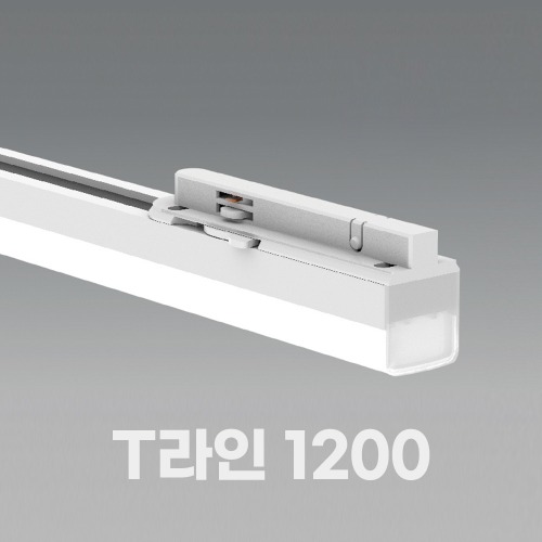 LED 일체형 T라인 20W 1200